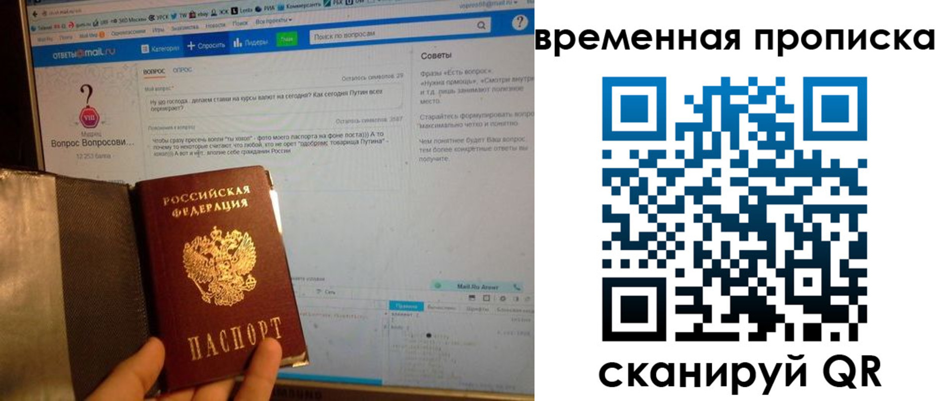прописка от собственника в Горячем Ключе